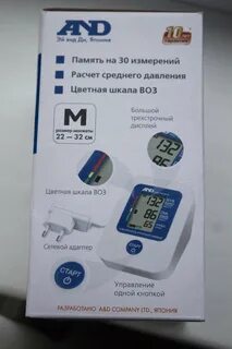 Тонометр автоматический 888 отзывы