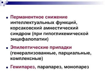 Интеллектуальное снижение