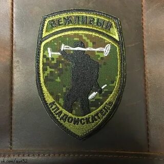 Без шеврона