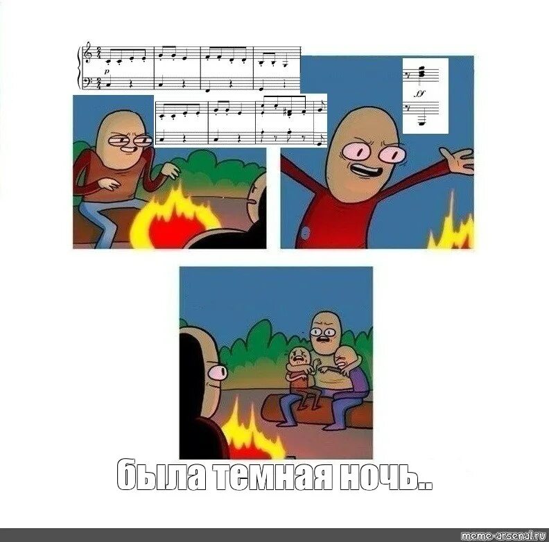 Боже они же дети. Господи они же еще дети. Они де дети. Они же дети мем. Они же еще дети мем.