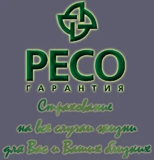 Реса киров