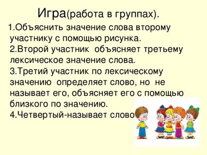 Участник объяснение