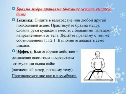 Техника для начинающих
