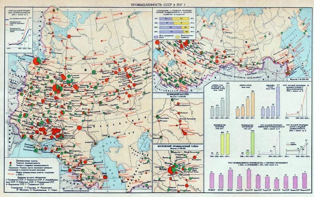 Пищевая промышленность карта. Сталинские заводы индустриализация в СССР. Промышленность СССР В 1930 карта. Заводы при индустриализации СССР. Карта индустриализации СССР.