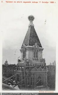 Борки 1888