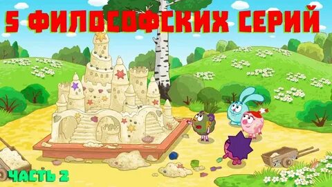 Приключения бараша