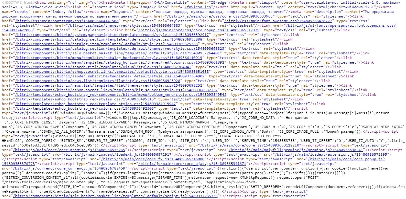 Data script. Js сжатый код. фон кода js сжатый. html широкий текст. комментарии в javascript.