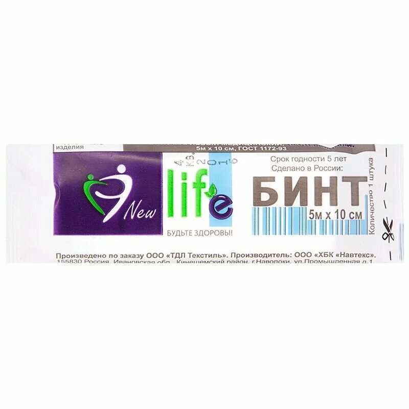 Бинт стерильный New Life 5х10. Бинт нестерильный 7х14 New Life Навтекс. Бинт марлевый стерильный 5х10 Навтекс. Навтекс бинт 5м×10 см. New life спб