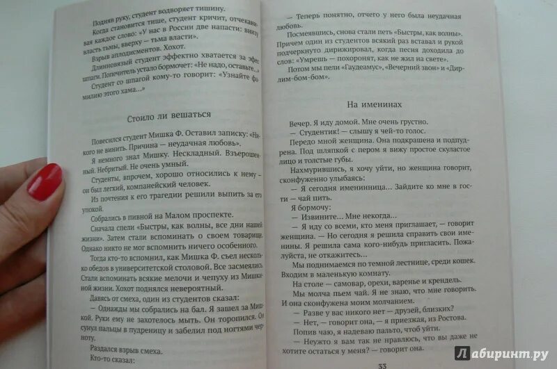 Текст перед восходом. М. Зощенко «перед восходом солнца».. Зощенко, перед восходом солнца: фото.