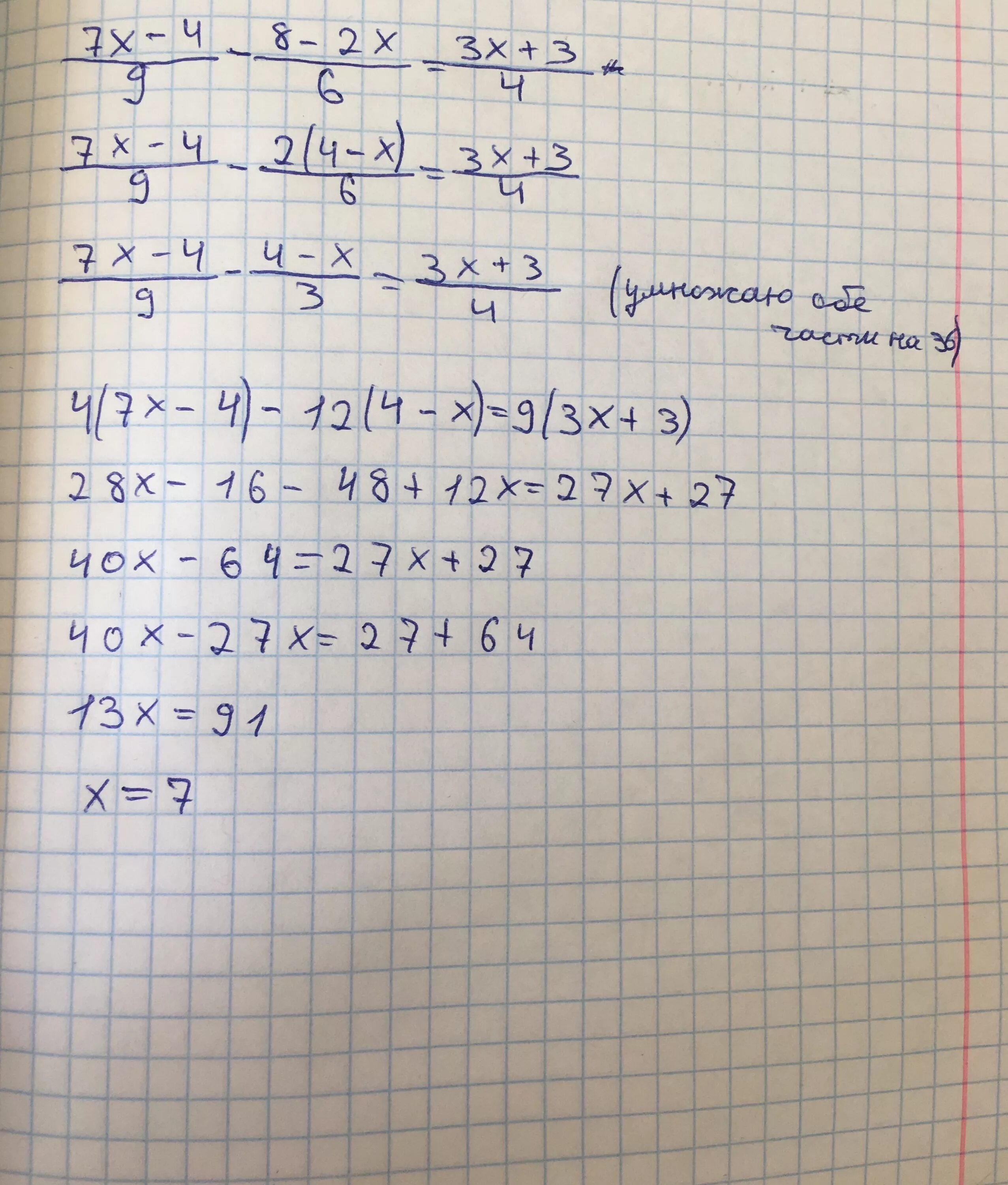 Уравнение 7 3x 8 x 2 7. Решение уравнения 6(3x-4)-4x=4 ответ. (X-7)(X+8)=0. Решение уравнения 4)x-4/4=x+3/7. 2x2+7x-4.