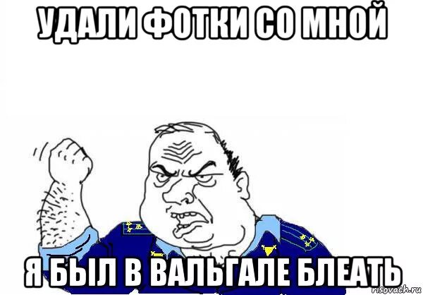 Сдать приезд