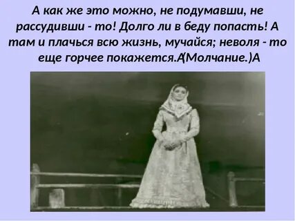 Гроза отчего люди не летают