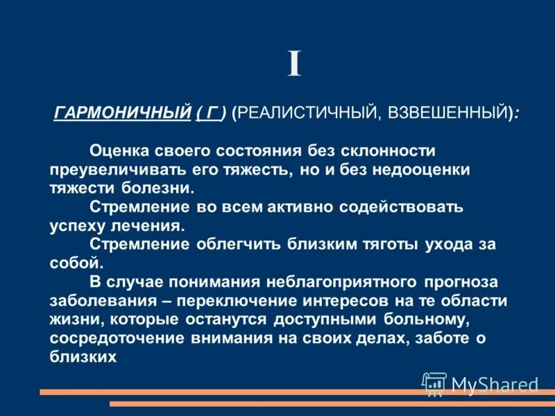 человек склонный преувеличивать размер. человек склонный преувеличивать размер. характер человека с завышенной самооценкой. многие люди склонны преувеличивать отношение к себе других. пуп земли значение фразеологизма.