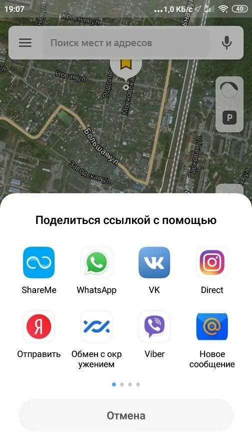 Как отслеживать ватсап. Приложение для чтения чужих сообщений в вацапе. Отследить вацап. Фото на ватсап. Приватность ватсап.