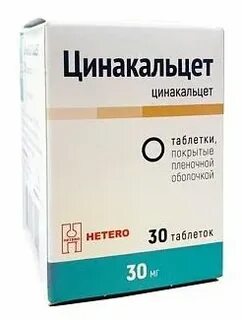 Цинакальцет