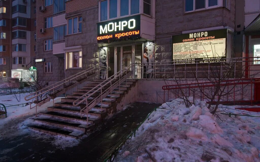 Мэрилин монро 1953. Студия красоты монро. Мэрилин монро 1957. Elliott erwitt мэрилин монро. Мэрилин монро.