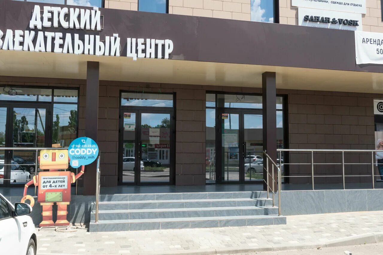 Агентство михайловск. Михайловск ул ленина 1969. ленина 1969 михайловск ставропольский край. михайловск ставропольский край ленина 196. улица ленина 1969 михайловск.