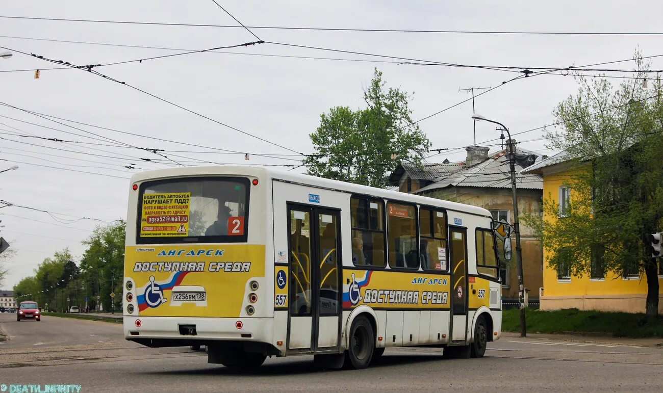 Автобус 1995. Автобус 557 уссурийская. Схема метро гольяново. 22-77. Метро гольяново на карте.