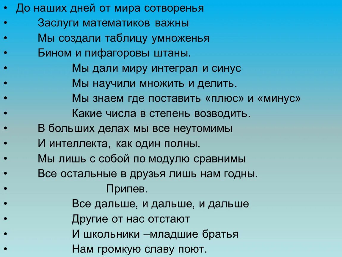 Если вы родители ласкатели. Если вы родители ласкатели любители. Стихотворение если вы родители ласкатели хвалители. Если вы родители ласкатели/хвалители иллюстрации.