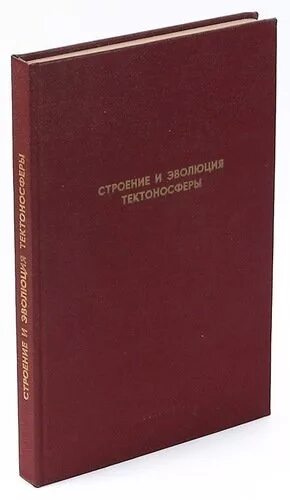 Основы теории и практики логопедии. Основы теории и практики логопедии Левина. Логопедия. Основы теории и практики книга. Вопросы логопедии Левина. Книга стр 33