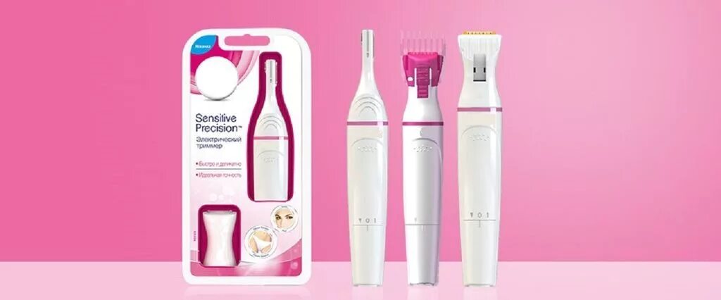 Veet sensitive. Электрический триммер veet для бровей и бикини. триммер sweet. триммер veet для лица и зоны бикини. вит машинка для депиляции.
