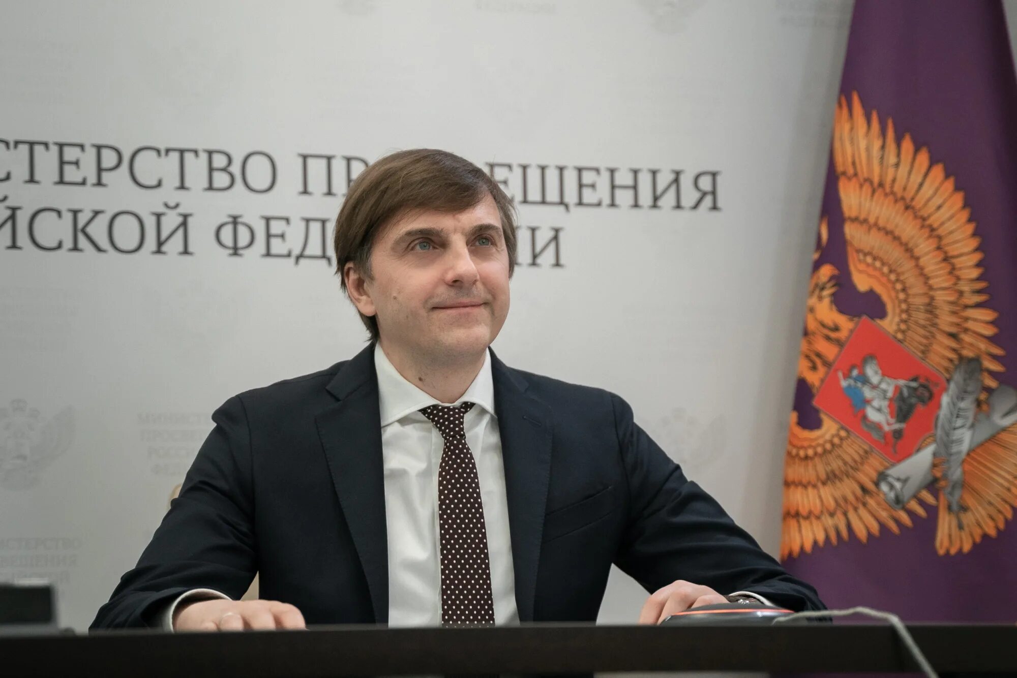 Министр образования РФ 2022 Кравцов. Министерство просвещения министр