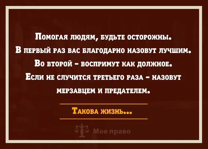 Лучше 2 3 раза