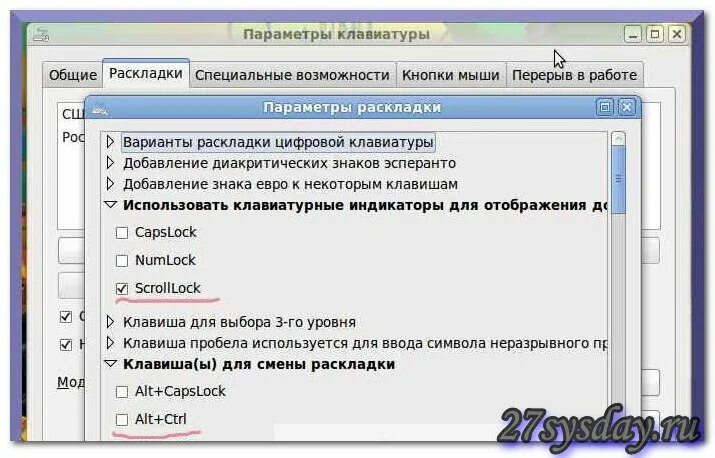 Как изменить клавиши для смены языка. Как поменять раскладку. Как изменить раскладку клавиатуры. Как поменять раскладку языка на клавиатуре. Как поменять раскладку клавиатуры на компьютере.