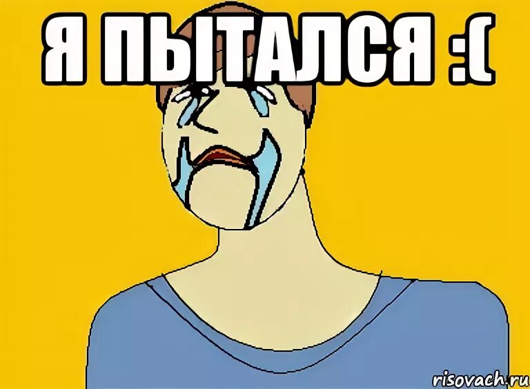 Видит бог я пытался. Иисус мем. Шутки про иисуса. Рай и ад - мудрая притча. Видит бог я пытался.