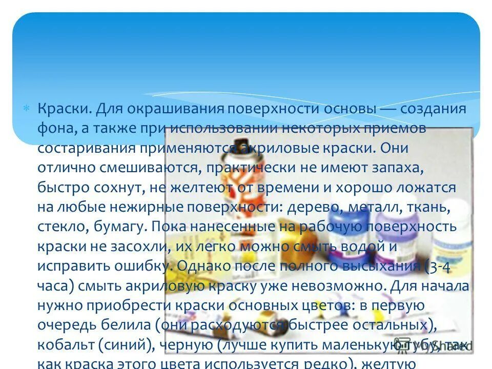 Для использования некоторых. Для использования некоторых