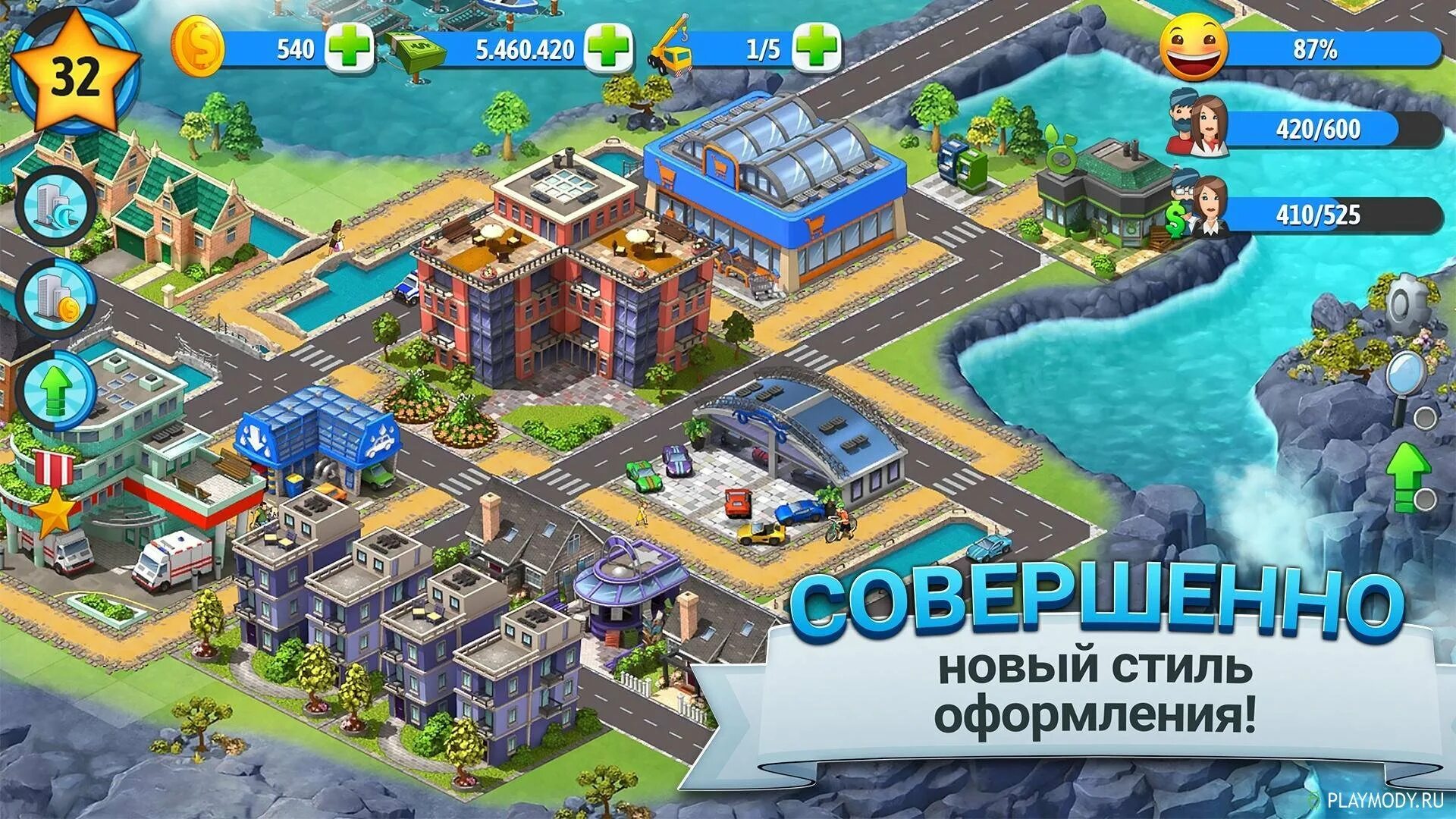 Игра много денег apk. Сити Исланд 5. Сити Исланд игра. City Island 5 расстановка. Игра Сити Исланд 6.