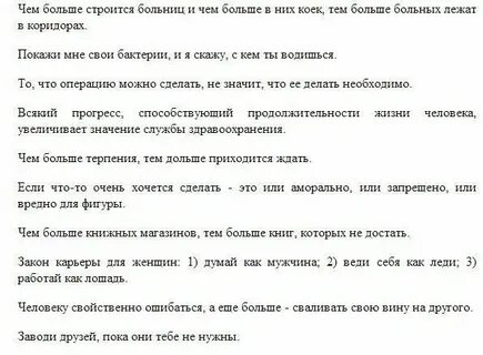 Телезвезда это простыми словами