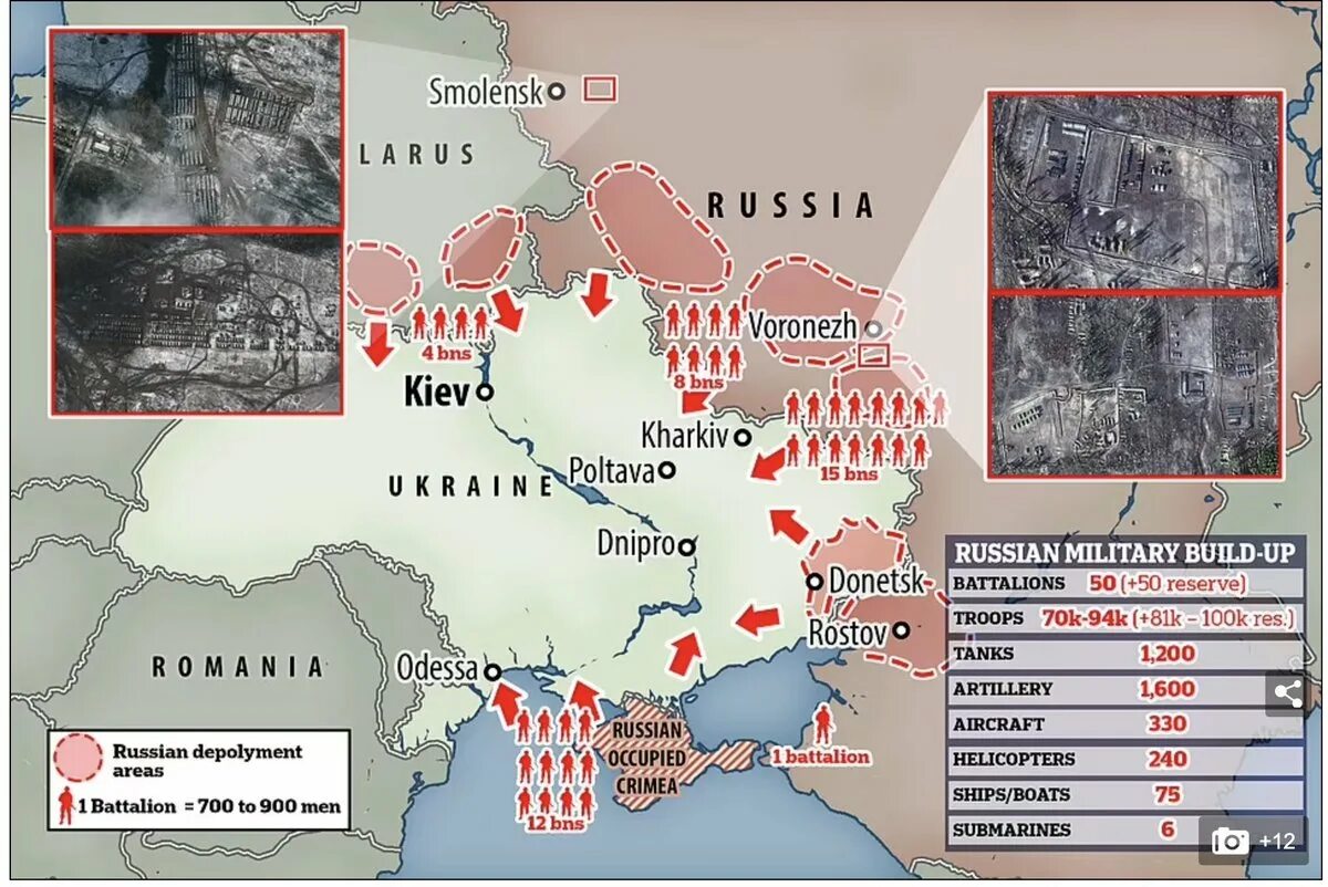 Скопление войск на Украине. Расположение войск на Украине на границе с Украиной российских войск. Карта скопления российских войск на Украине. Скопление войск на границе.