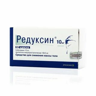 Редуксин капсулы обзоры