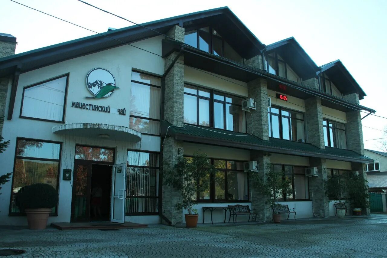 мацеста сочи магазины