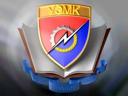 Уэмк