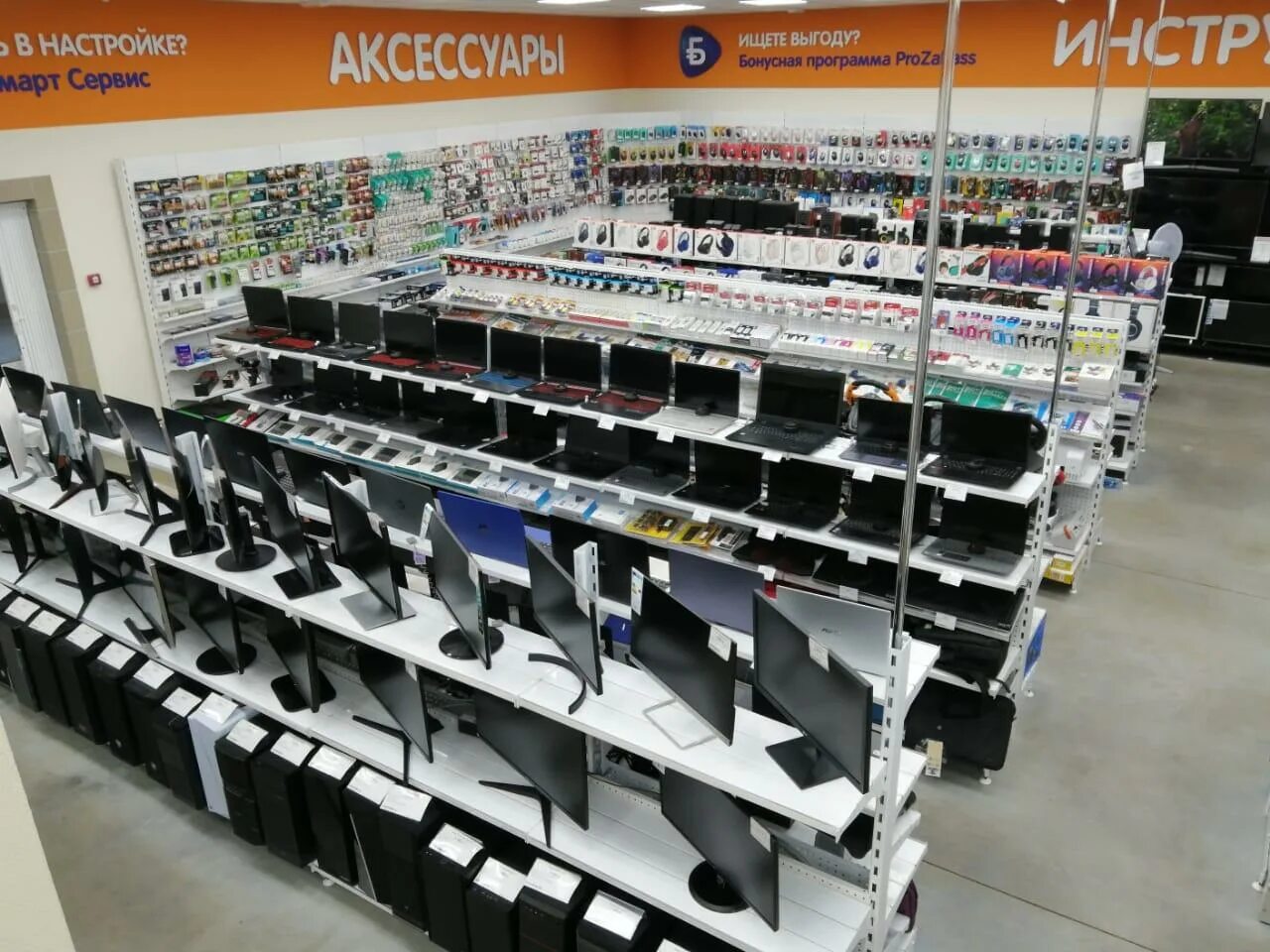 Днс мыски грэс. Мыски dns в мысках. сайт днс в мысках. днс берёзовский кемеровская область. днс речной вокзал.