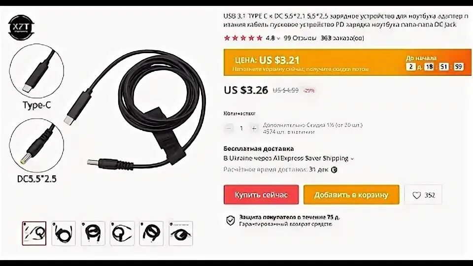 Заряжать ноутбук через type c. Заряжать ноутбук через type c