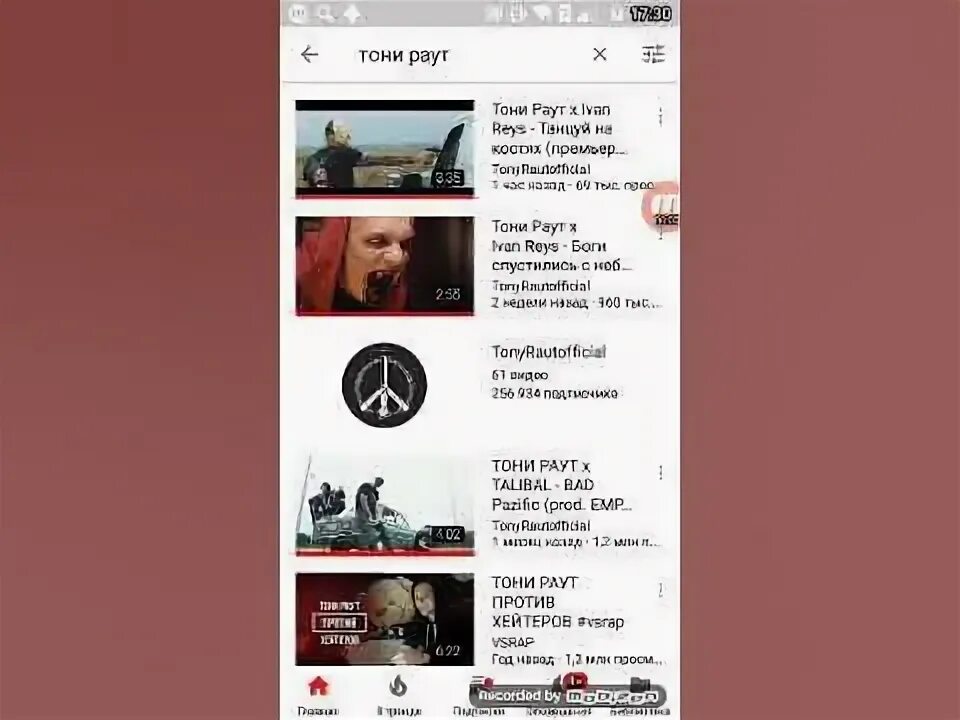Тони раут х talibal - bad pazific. Тони раут танцуй на костях. Тони раут и талибал. Флаг тони раута bad pazific. Тони раут танцуй на костях.