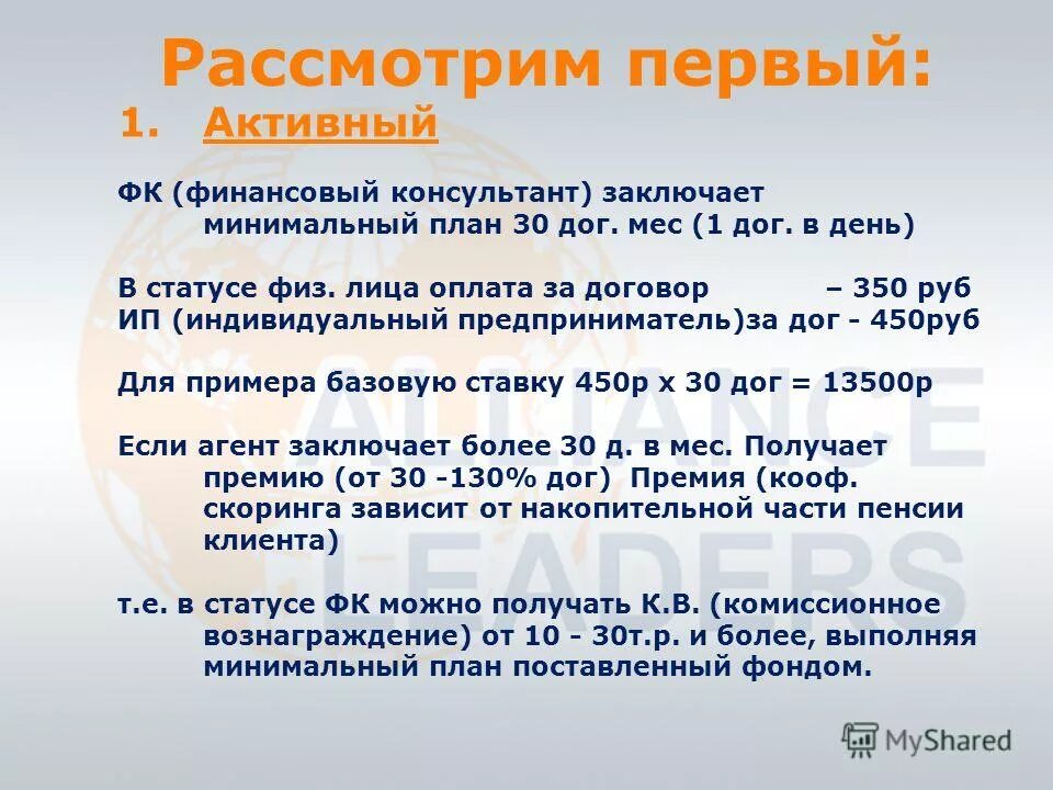 Служить по контракту в армии. Первый контракт о прохождении военной службы. Контракт военнослужащего. На сколько минимум можно подписать контракт. Контракт в армии.