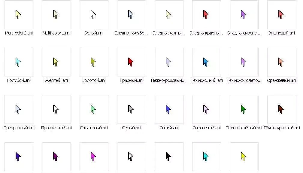 Курсоры xp. Курсор мыши виндовс 11. Кастомный курсор Windows 10. Необычные курсоры. Курсоры мыши для виндовс 7.