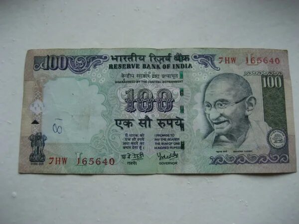 Индийская рупия деньги. Миллион рупий. Индонезийская рупия к доллару. Рамка деньги Индии рупии.