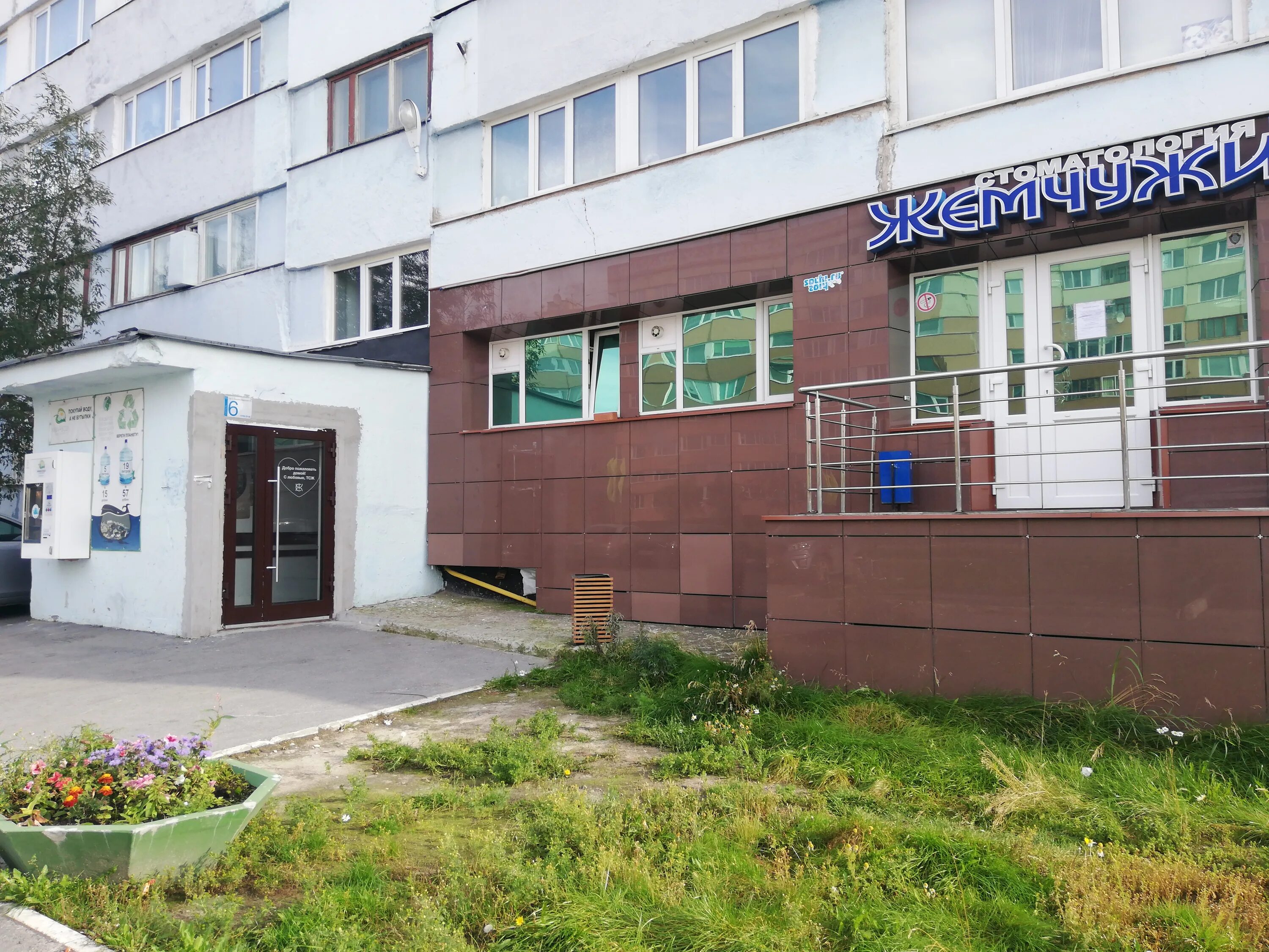 все мои 32 стоматология новый уренгой. стоматолог новый уренгой. шустов новый уренгой стоматология. новый уренгой ленинградский проспект. ул совхозная нижний новгород.