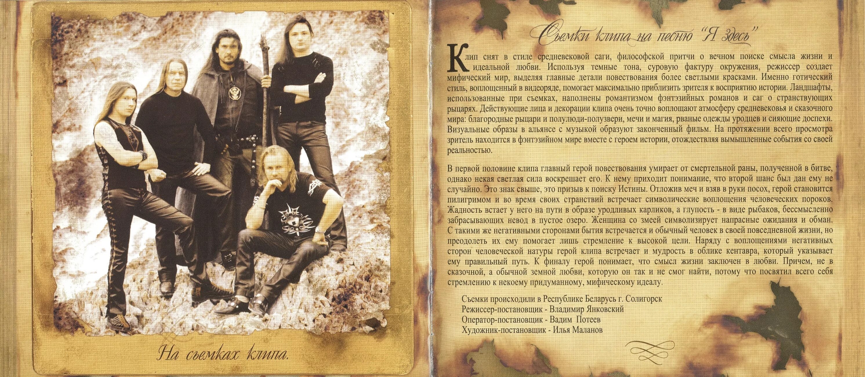 реки времен текст. стихотворение державина река времён в своём стремленье. стихотворение река времен в своем. реки времен текст. этимология слова друг.