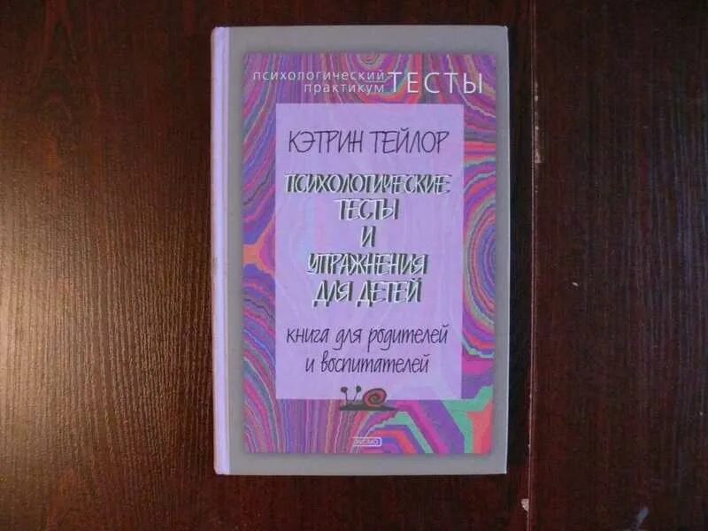 Книга ф тейлора принципы научного менеджмента. Тейлор психология. 03. Фредерик уинслоу тейлор менеджмент. Фредерик уинслоу тейлор принципы.