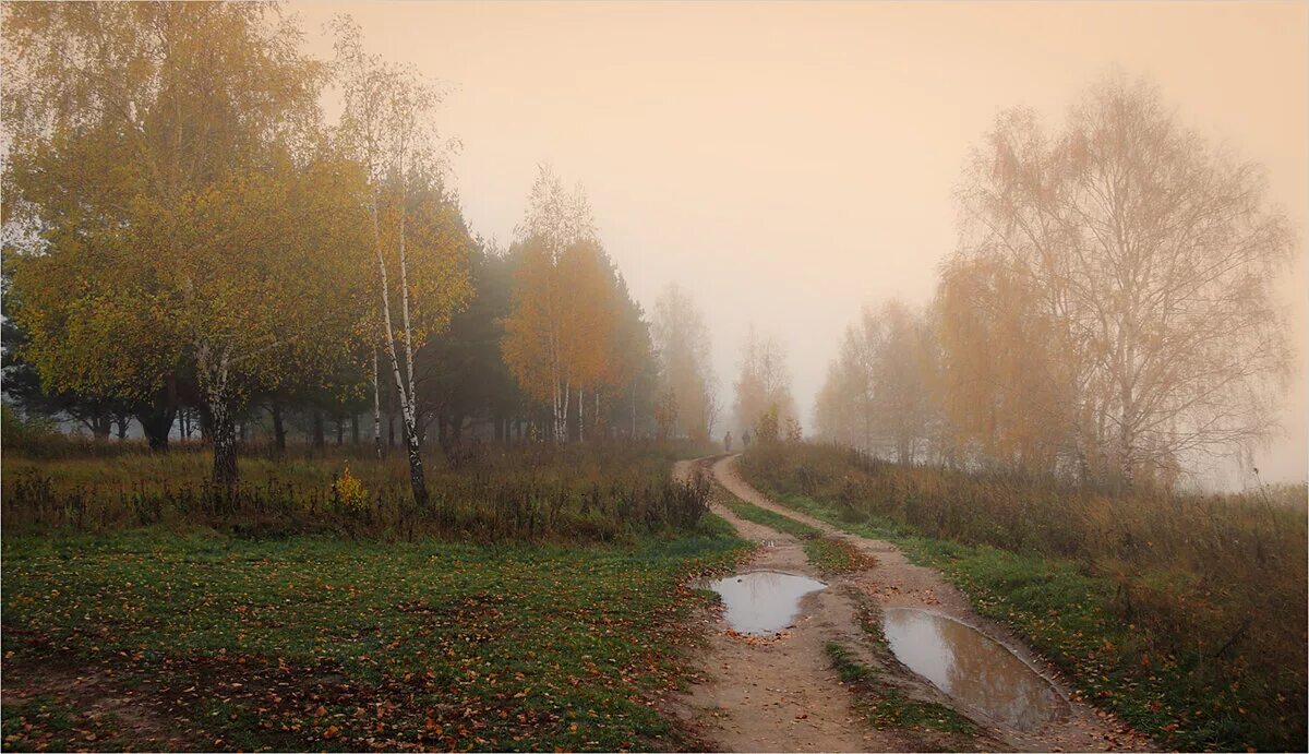 С раннего утра до позднего. Утро в карпатах. Осенний пейзаж. С раннего утра до позднего. Стоят ненастные осенние дни.