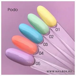 8 подо