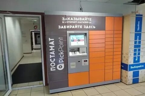 Шоссейная 86 режим работы