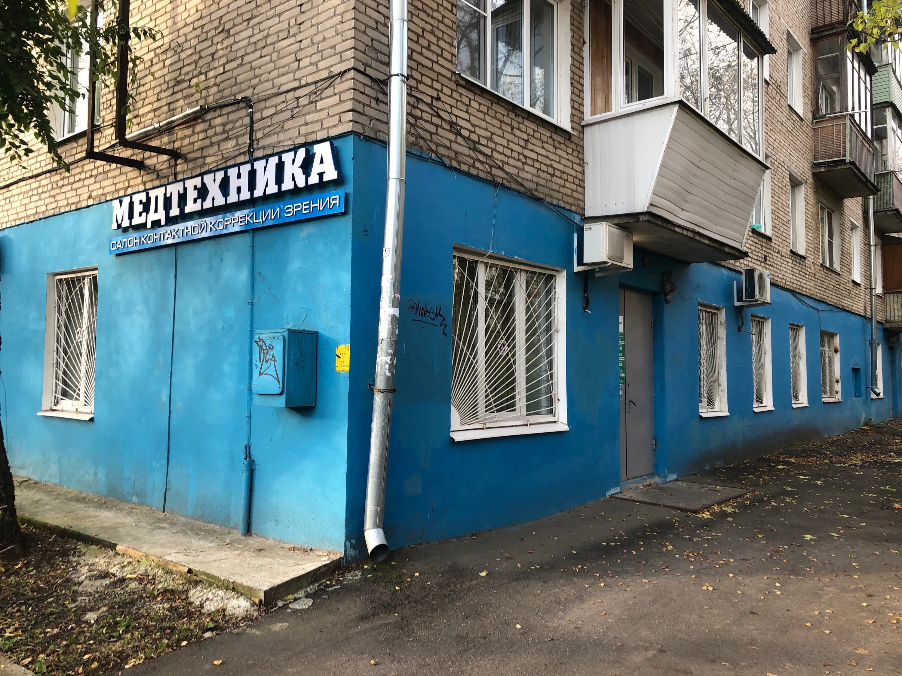 МединаМед, медицинский центр на Яхромской улице в Москве отзывы, фото, цены, т