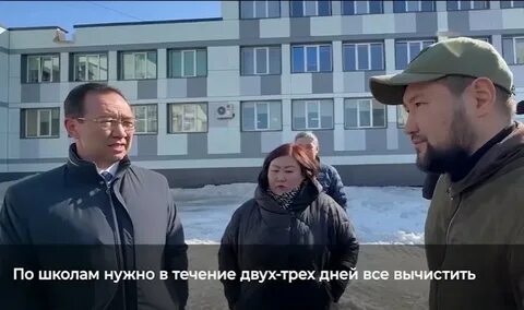 Карантин в якутске 2023